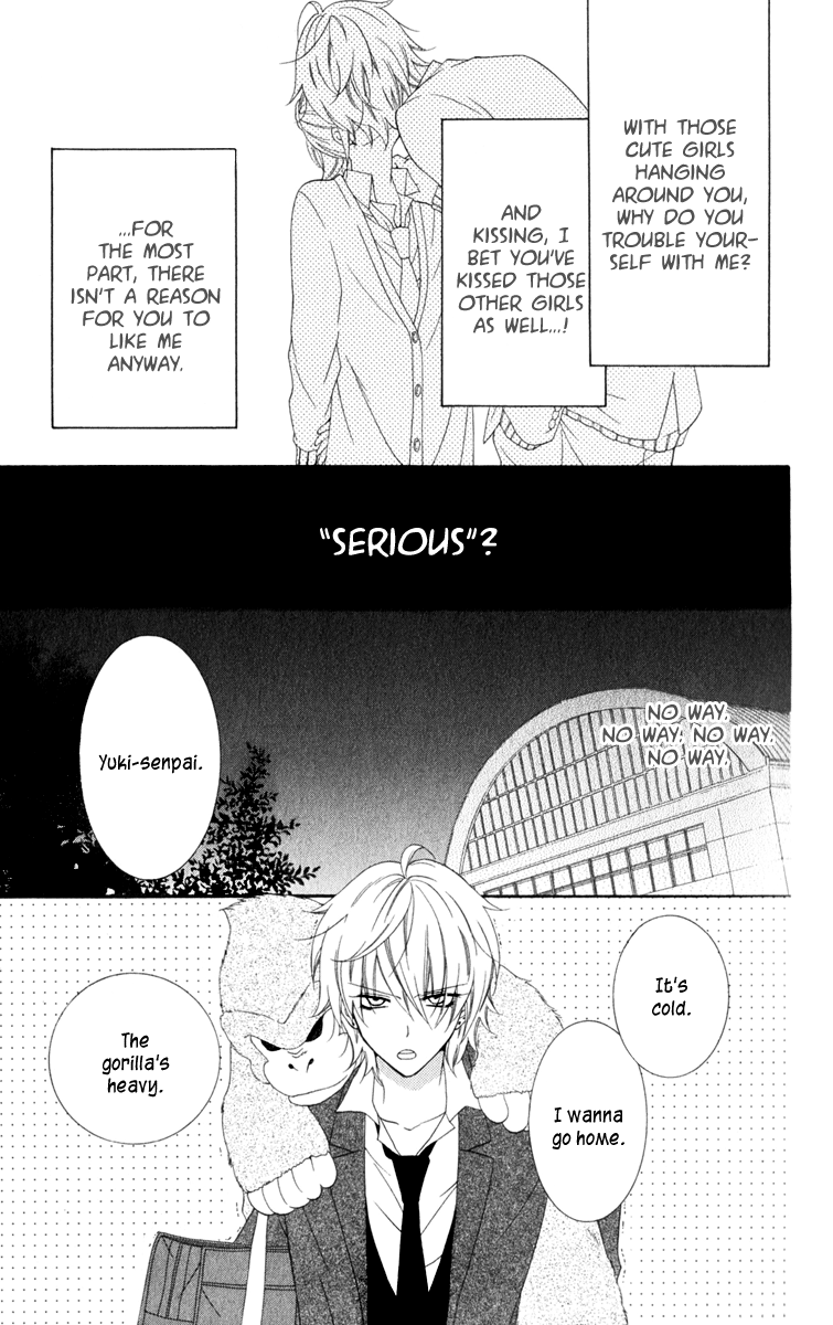 Namaiki Zakari, Chapter 2 image 27